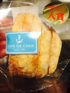 写真 2016-03-09 10 14 15