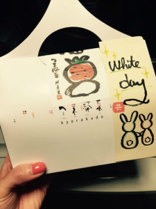 写真 2016-03-14 15 15 04