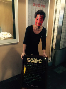 写真 2016-02-03 19 54 26