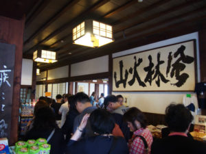 写真 2016-05-03 14 00 24